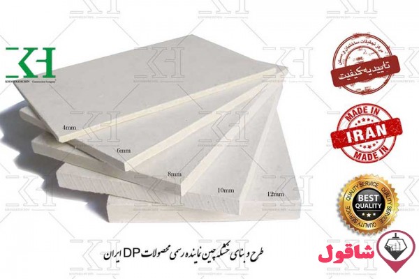 سمنت بورد - سمنت برد