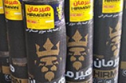 ایزوگام  سوپر صادراتی درجه یک هیرمان در تهران
