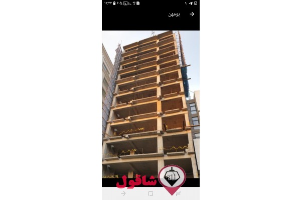 اجرای اسکلت بتنی