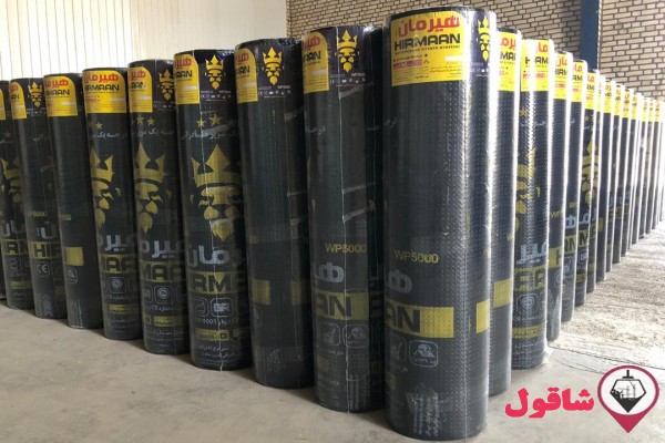 ابرقدرت برندهای ایزوگام درایران ایزوگام 5 میل 50 کیلویی هیرمان محصول کارخانه هیرمان دلیجان 