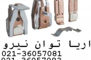 پلاتين کنتاکتور تله مکانيک 