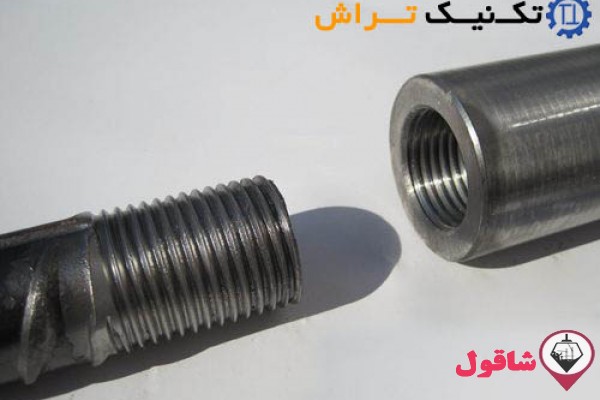 انواع تولید و فروش کوپلر