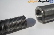 انواع تولید و فروش کوپلر