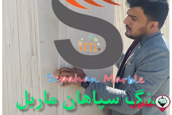 معرفی بهترین سنگ های ساختمانی
