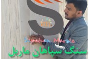 معرفی بهترین سنگ های ساختمانی