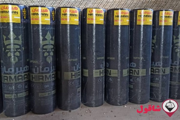 فروش فوق العاده ایزوگام 5 میلیمتر و 50 کیلو گرم هیرمان به قیمت درب کارخانه