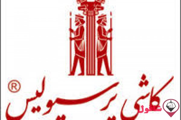 کاشی پرسپولیس