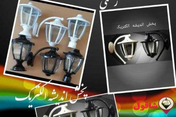 تولیدی حیاطی فلزی و پایه چمنی فلزی