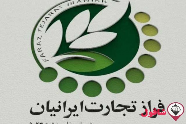 دفتر فروش رسمی صنایع برق آرکو