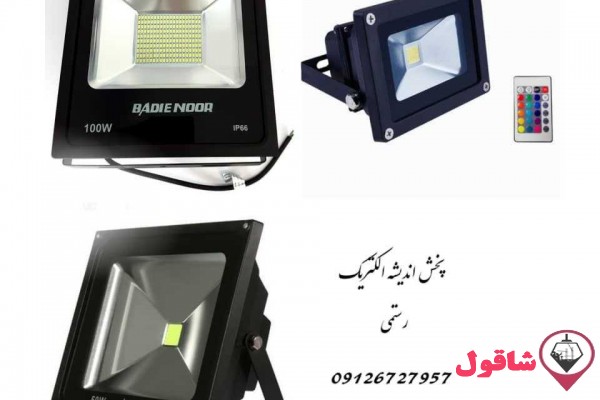 انواع پروژکتورهای بدیع نور