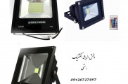 انواع پروژکتورهای بدیع نور