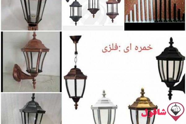 گروه روشنایی سفیر
