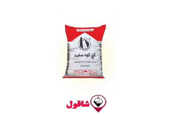 فروش گچ خاک، گچ دوسرنده، گچ میکرونیزه استاندارد