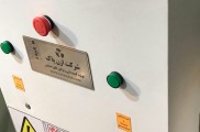 اوزون ژنراتور ازن ژنراتور پکیج تصفیه استخر و تصفیه پساب