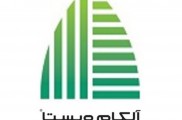 طراح و مجری سیستم های نمای خشک