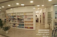 اجرای دکور داروخانه و فروشگاه