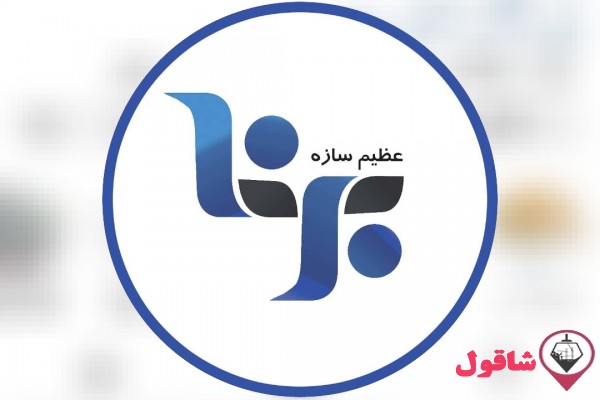 عظیم سازه برنا