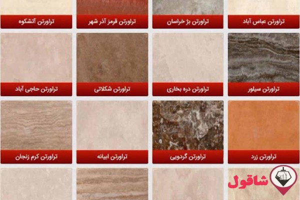 خدمات کفسابی و سنگسابی ایران لند 09125878804