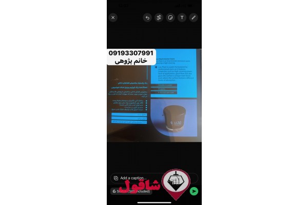 رنگ نما رنگ داخلی رنگ کف 
