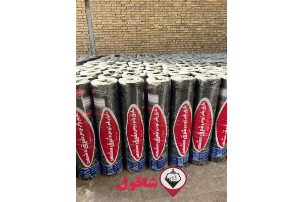 پخش عمده قیر و ایزوگام