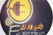 پخش کلیه لوازم برقی
