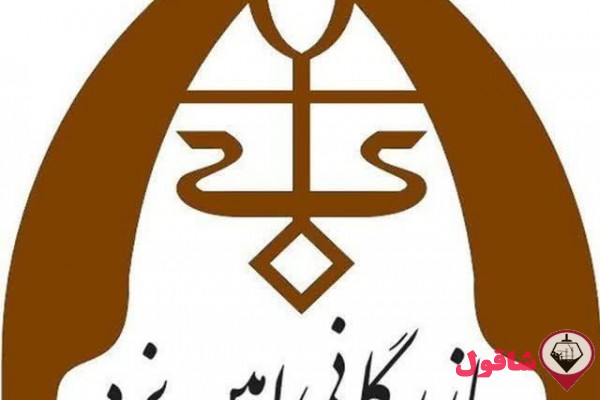 بازرگانی کاشی و سرامیک امین یزد