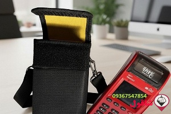 بهترین کیف دستگاه کارتخوان و کیف محافظ دستگاه پوز پررونق