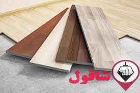 تصویر شماره کف پوش