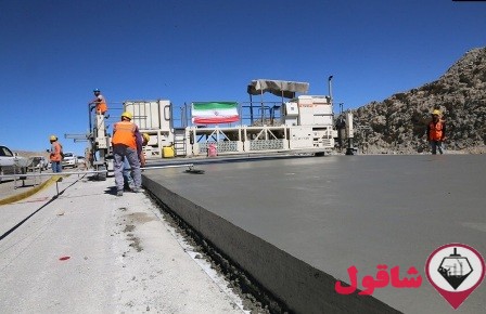 تصویر شماره راه آسفالتی یا بتنی؟ 